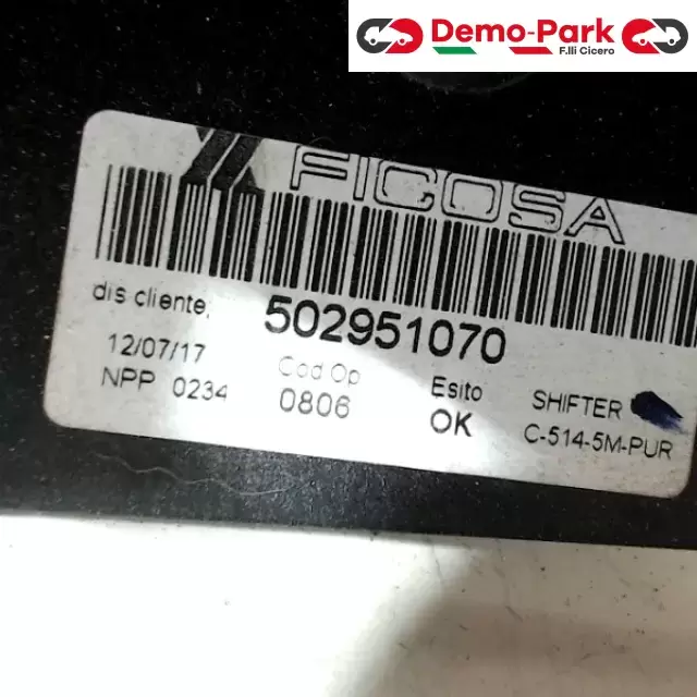 LEVA CAMBIO FIAT PANDA Fiat PANDA - 1.2 502951070 2
